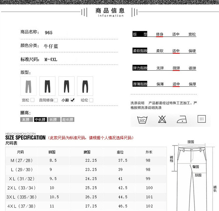 雷斯英杰/LEISIYINGJIE 2017冬季新款男士时尚束脚牛仔裤青少年韩式时尚简约百塔男裤