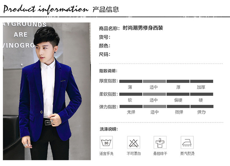 雷斯英杰/LEISIYINGJIE 冬季新款男士纯色西服青少年时尚修身潮男西服外套
