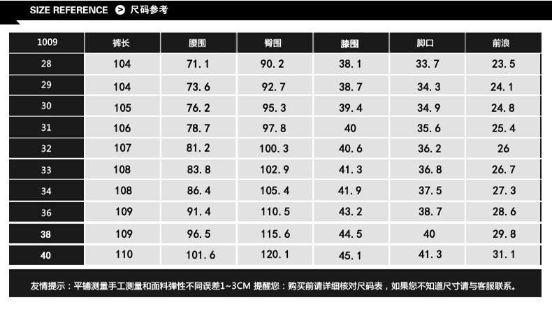 雷斯英杰/LEISIYINGJIE冬季新款男士时尚商务休闲裤青少年韩式修身男休闲裤