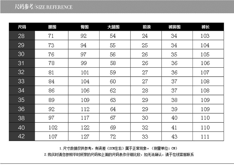 雷斯英杰/LEISIYINGJIE 2017年新款韩版时尚休闲长裤纯色青年修身男士