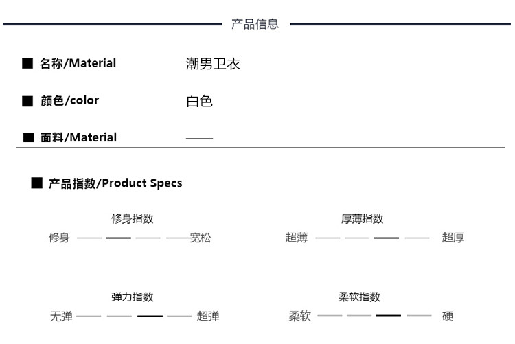 雷斯英杰/LEISIYINGJIE 新款男士卫衣男 青年百搭时尚休闲百搭卫衣男