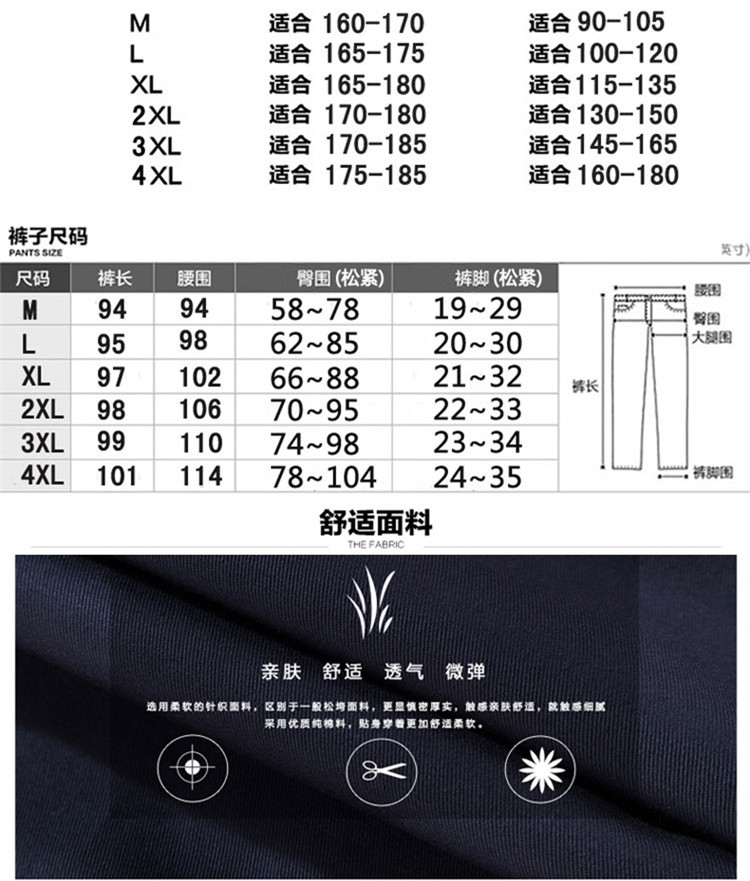 雷斯英杰/LEISIYINGJIE2017春季新款男士休闲小脚男裤青少年韩式修身时尚男裤