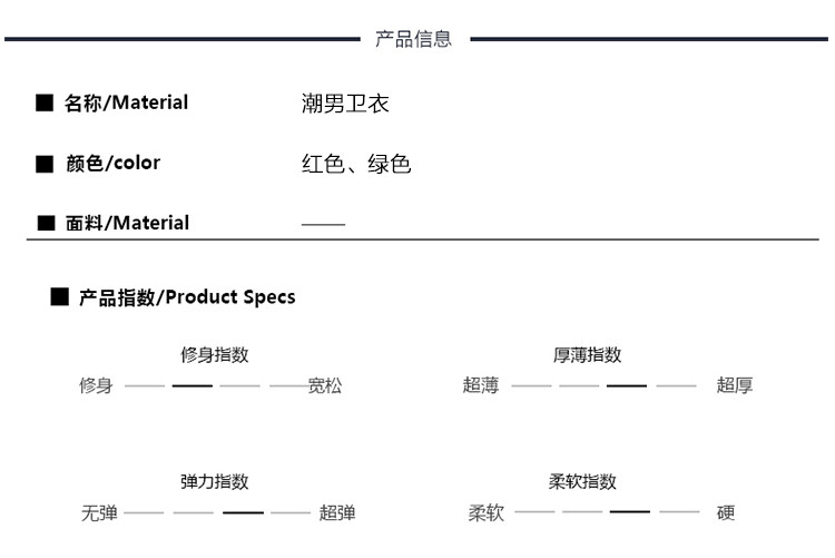 雷斯英杰/LEISIYINGJIE 2017年冬季韩版青年连帽外衣时尚休闲百搭修身卫衣男