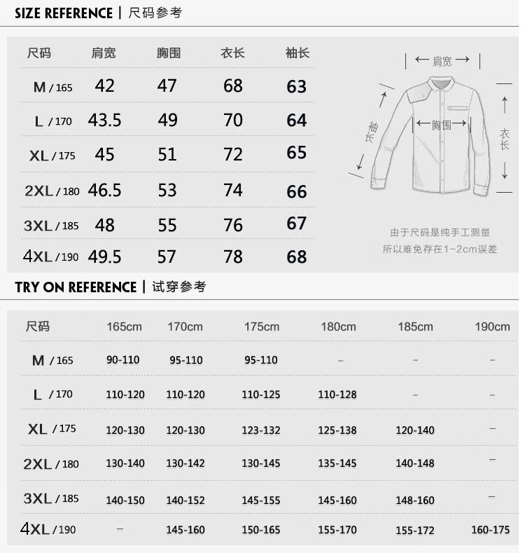 雷斯英杰/LEISIYINGJIE冬季新款男士时尚免烫衬衫青少年韩式修身简约男衬衫