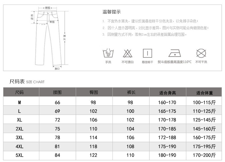 雷斯英杰/LEISIYINGJIE 2017年新款韩版时尚休闲纯色舒适长裤 青年潮流