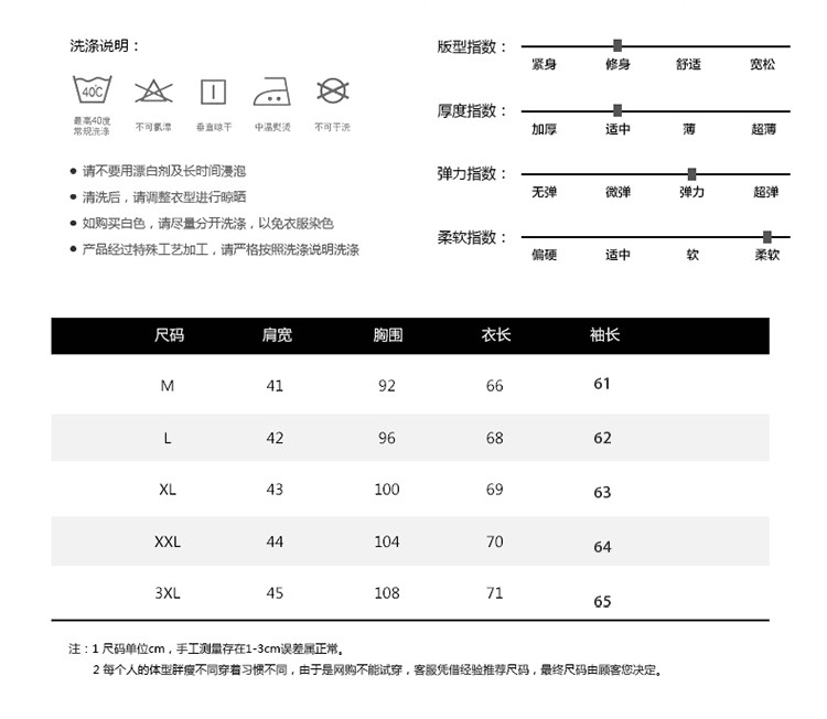 雷斯英杰/LEISIYINGJIE 2017年新款冬季连帽卫衣 青年时尚休闲修身卫衣男