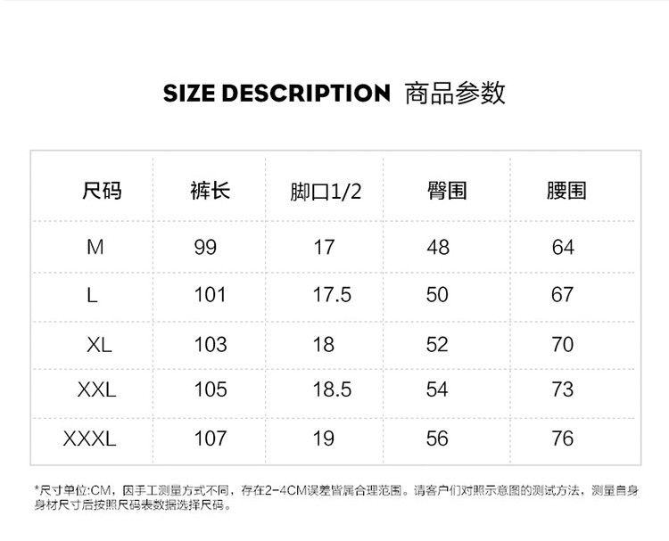 雷斯英杰/LEISIYINGJIE 2017年新款韩版纯色百搭运动裤时尚休闲小裤脚男士