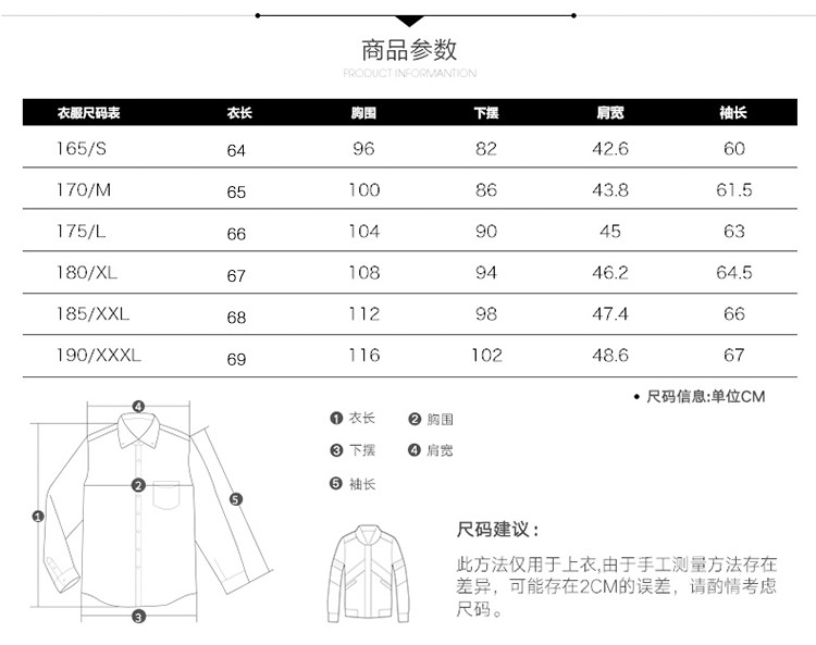 雷斯英杰/LEISIYINGJIE 2017春季新款男士圆领时尚T恤青少年韩式修身潮流简约男T恤