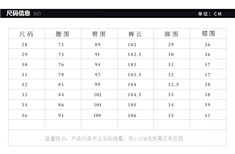 雷斯英杰/LEISIYINGJIE2017新款男士休闲牛仔裤青少年韩式修身时尚小脚牛仔裤