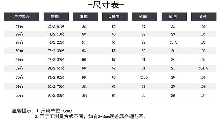 雷斯英杰/LEISIYINGJIE 2017冬季新款男士加绒加厚牛仔裤青少年韩式修身简约直筒男裤