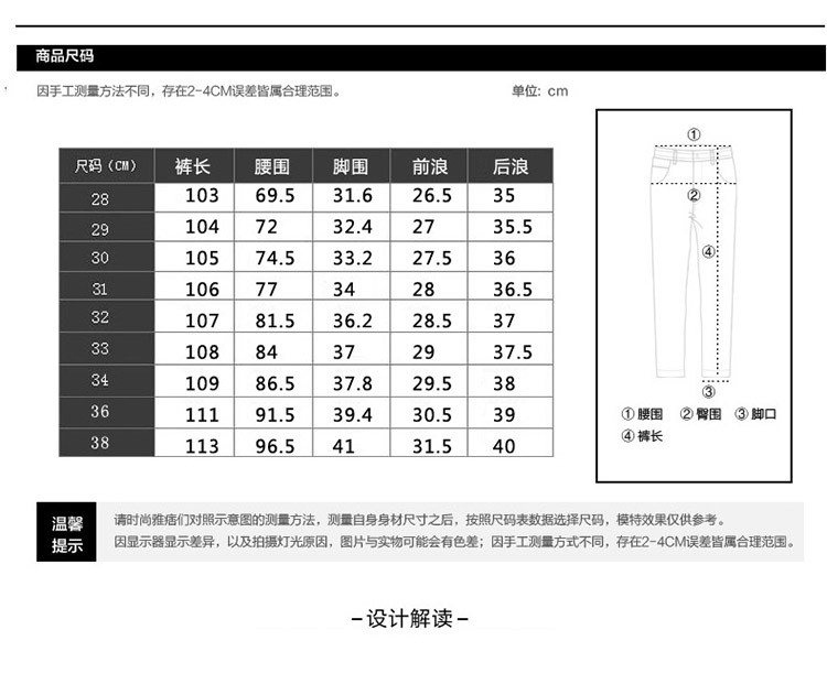 雷斯英杰/LEISIYINGJIE 2017年新款春季英式风格休闲纯色长裤 男士