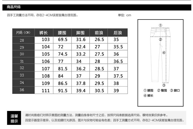 雷斯英杰/LEISIYINGJIE 2017年新款春季韩版时尚休闲纯色百搭修身长款男士