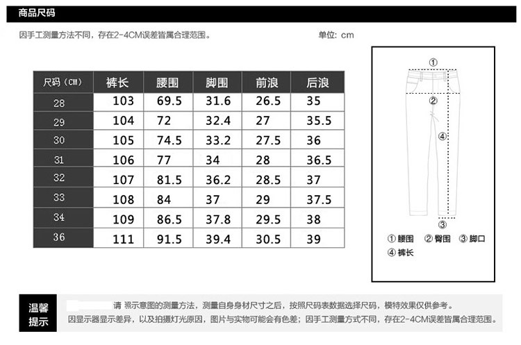 雷斯英杰/LEISIYINGJIE 2017新款男士时尚休闲裤青少年韩式修身简约百塔男裤