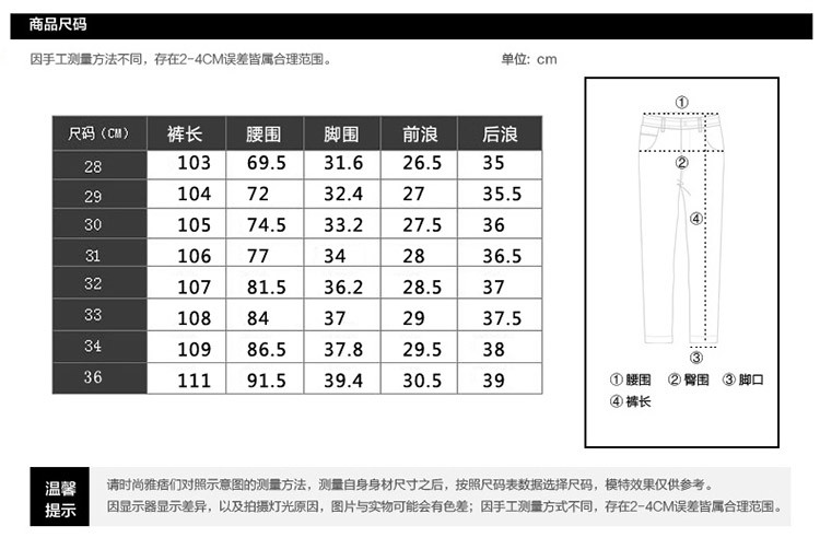 雷斯英杰/LEISIYINGJIE 2017年新款春季英式风格休闲纯色长裤 男士