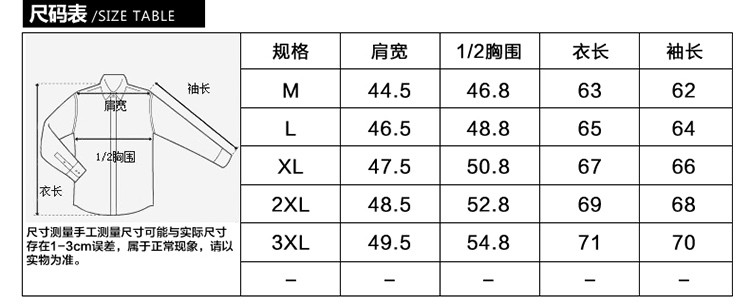 雷斯英杰/LEISIYINGJIE 2017新款男士时尚夹克外套青少年韩式修身简约休闲夹克男