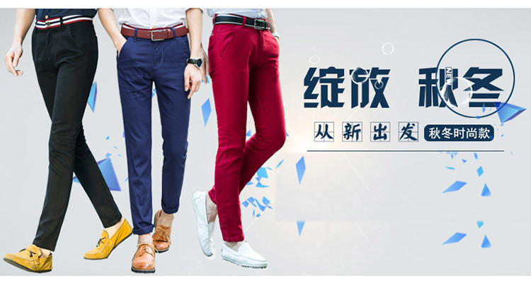 雷斯英杰/LEISIYINGJIE2017新款男士休闲裤青少年韩式修身时尚百塔休闲男裤