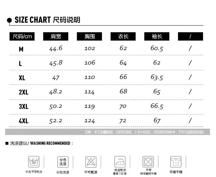 雷斯英杰/LEISIYINGJIE2017新款男士时尚潮流立领夹克青少年韩式修身简约百塔男夹克