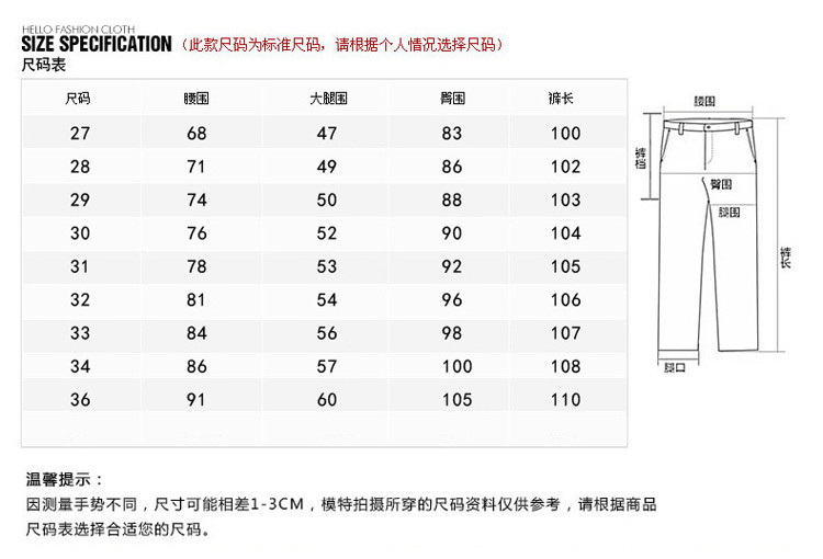 雷斯英杰/LEISIYINGJIE2017新款男士时尚牛仔裤青少年男士修身四季百塔男裤