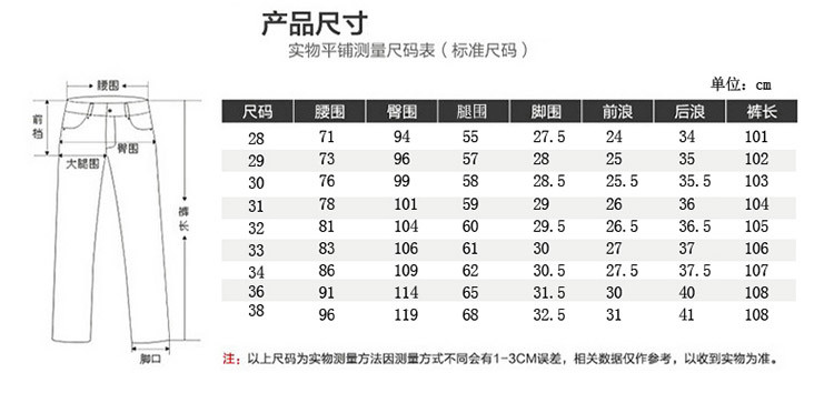 雷斯英杰/LEISIYINGJIE 2017新款男士韩式修身牛仔裤青少年四季潮流简约男裤