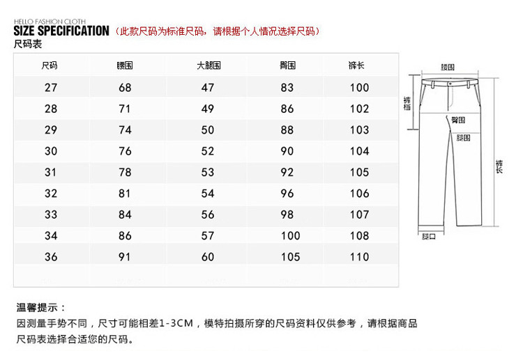 雷斯英杰/LEISIYINGJIE2017新款男士韩式修身牛仔裤青少年四季时尚男裤