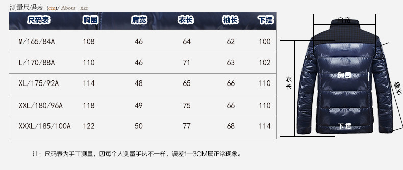 雷斯英杰/LEISIYINGJIE 2017新款男士加厚羽绒服青少年韩式修身时尚百塔外套男