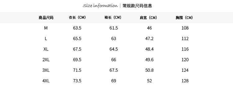 雷斯英杰/LEISIYINGJIE春季新款男士休闲夹克青少年韩式立领修身百塔夹克男