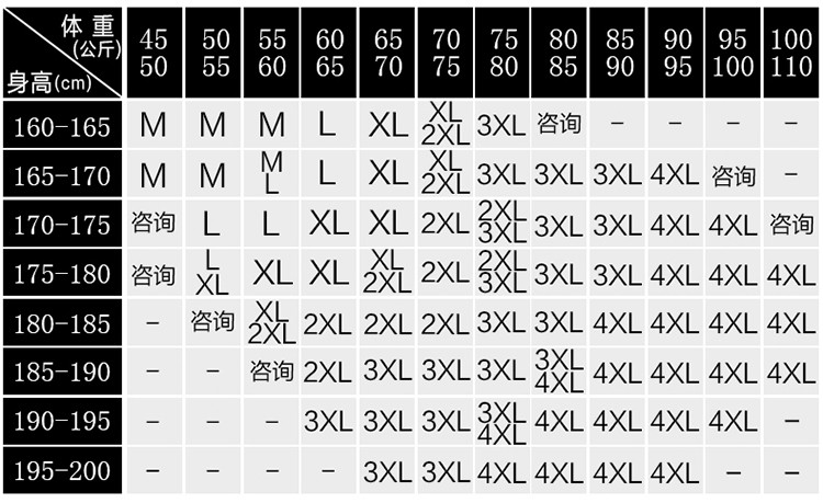 雷斯英杰/LEISIYINGJIE 春季新款男士立领夹克青少年韩式修身时尚百塔外套男