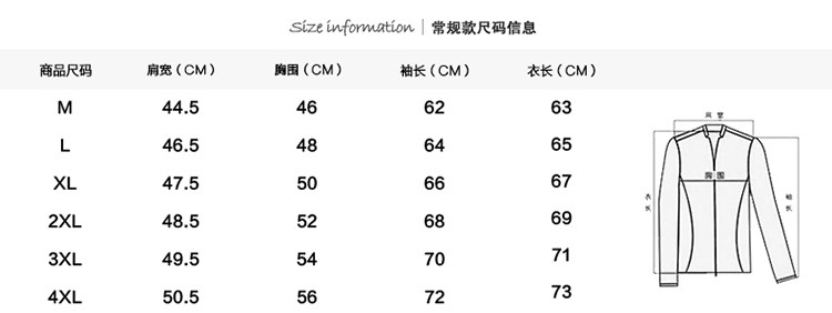 雷斯英杰/LEISIYINGJIE 春季新款男士立领夹克青少年韩式修身时尚百塔外套男