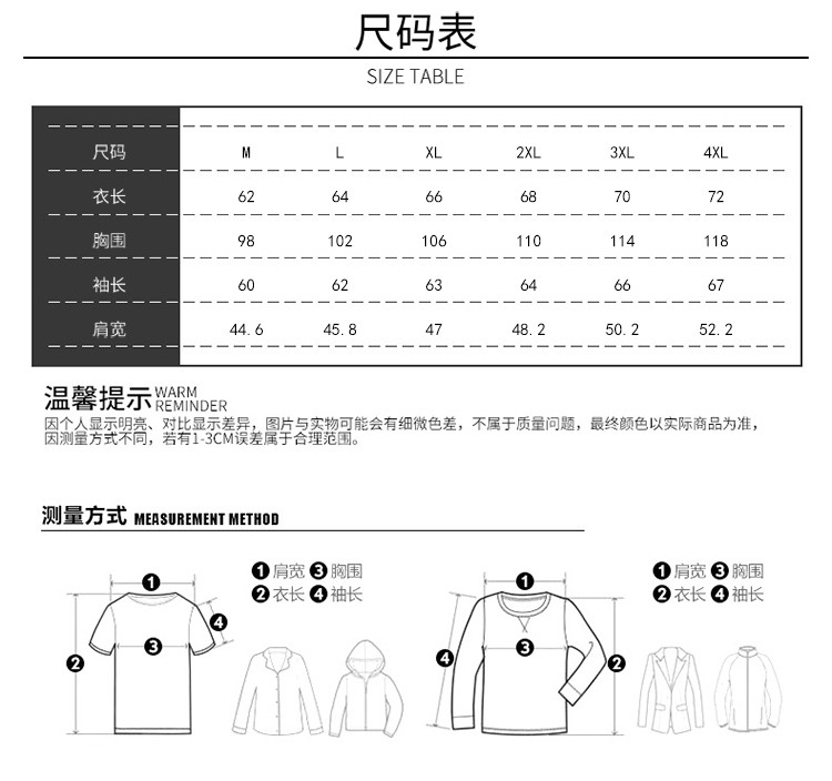 雷斯英杰/LEISIYINGJIE2017春季新款男士立领夹克青少年韩式修身百塔简约夹克