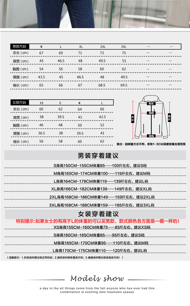 雷斯英杰/LEISIYINGJIE2017春季新款情侣连帽夹克青少年韩式修身百塔夹克