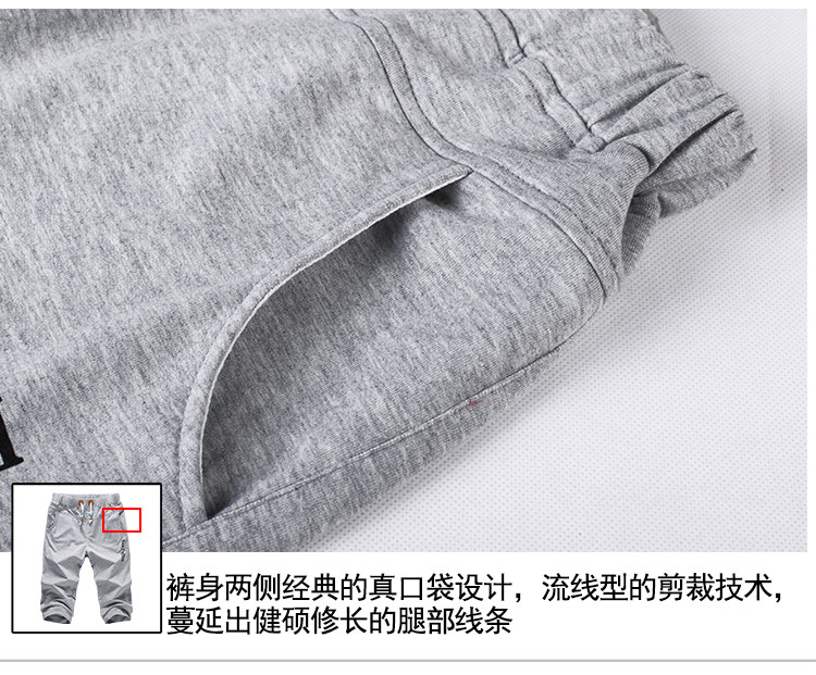 雷斯英杰/LEISIYINGJIE2017新款男士休闲7分短裤青少年韩式修身百塔短裤