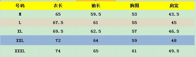 雷斯英杰/LEISIYINGJIE2017新款男士加厚棉衣夹克青少年韩式修身加厚棉袄男外套男