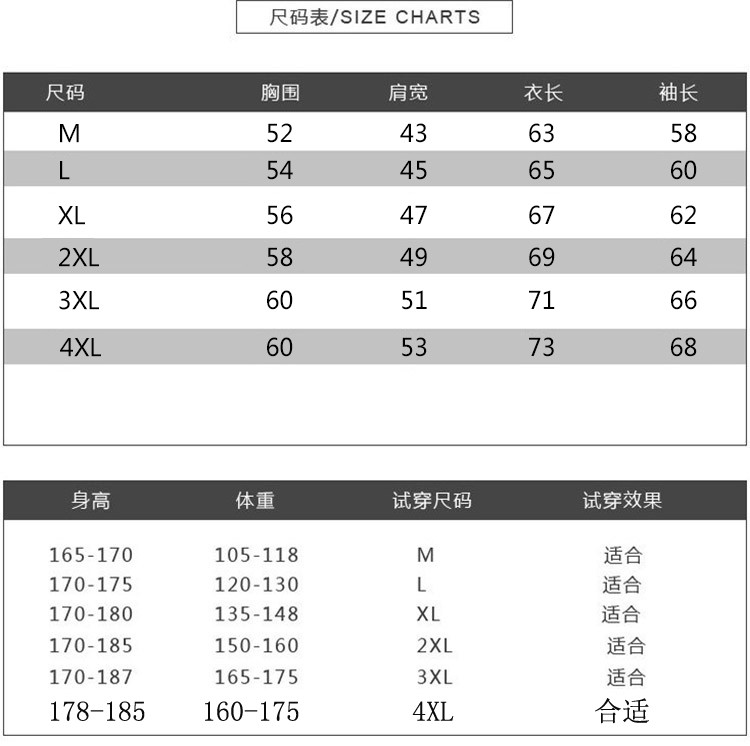 雷斯英杰/LEISIYINGJIE2017新款男士纯色防晒衣夹克韩式修身简约时尚防晒衣