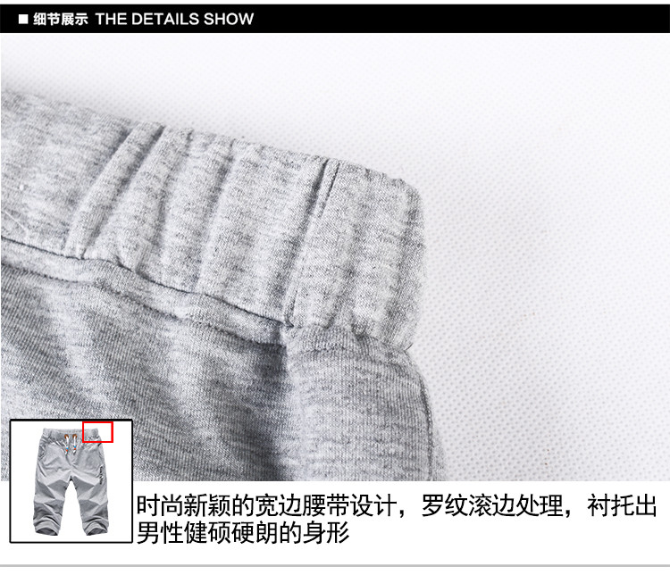 雷斯英杰/LEISIYINGJIE2017新款男士休闲7分短裤青少年韩式修身百塔短裤