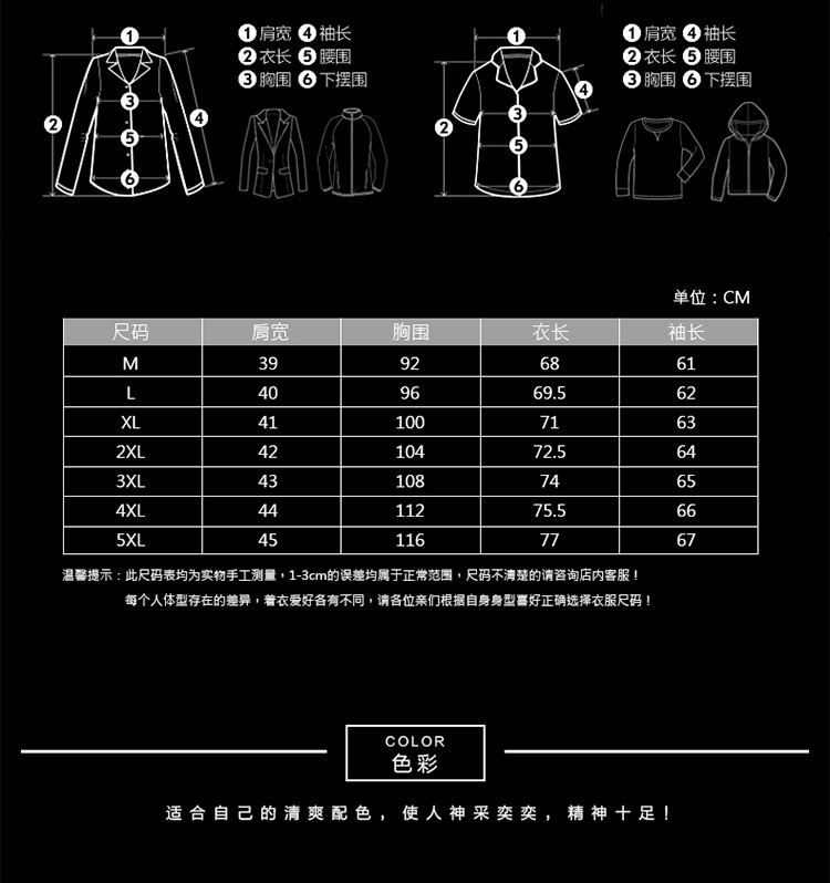 雷斯英杰/LEISIYINGJIE 2017春季新款纯色长袖衬衫青少年韩式修身时尚衬衫