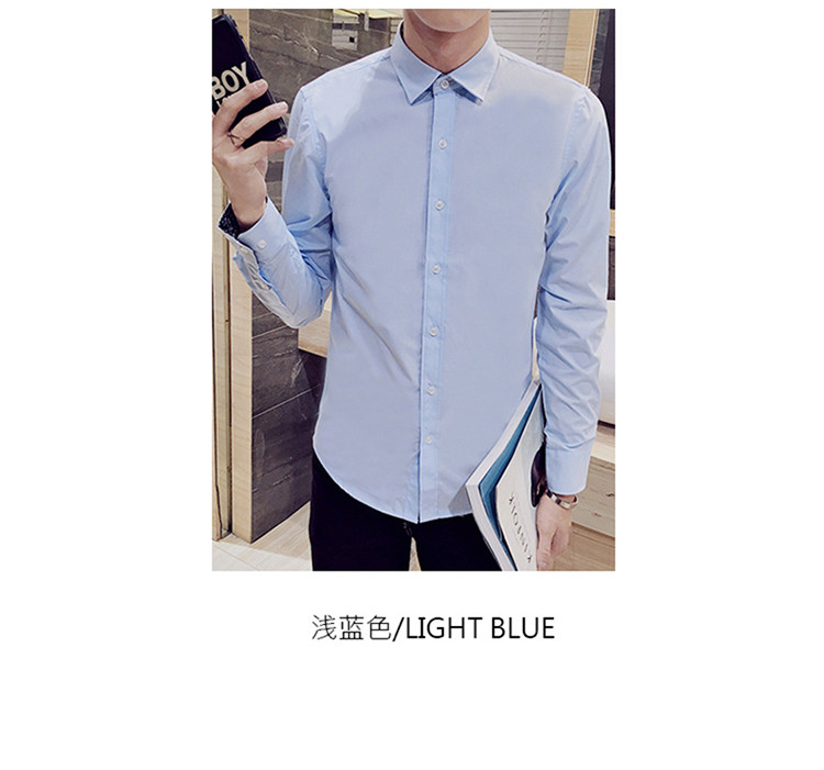 雷斯英杰/LEISIYINGJIE 2017新款男士纯色长袖衬衫青少年韩式修身时尚衬衫