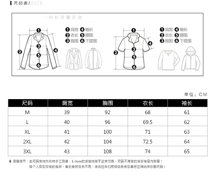 雷斯英杰/LEISIYINGJIE2017春季新款男士长袖衬衫青少年韩式修身时尚简约衬衫