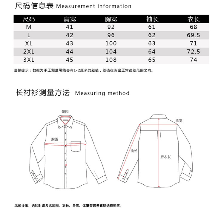 雷斯英杰/LEISIYINGJIE 2017春季新款男士牛仔长袖衬衫青少年韩式修身简约衬衫