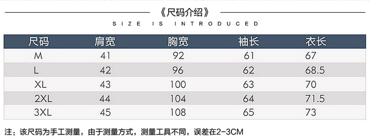 雷斯英杰/LEISIYINGJIE2017春季新款男士长袖衬衫青少年韩式修身时尚衬衫