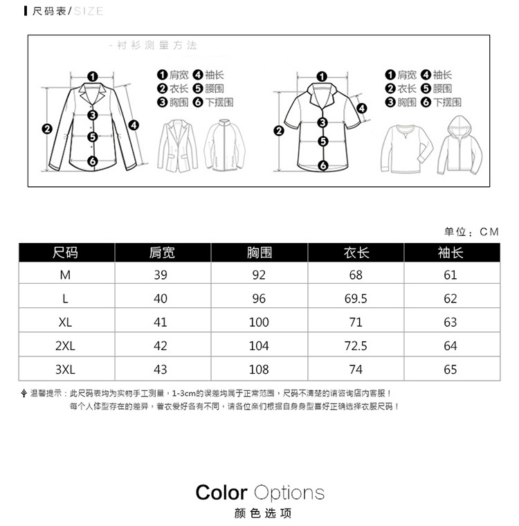 雷斯英杰/LEISIYINGJIE2017春季新款男士纯色长袖衬衫青少年韩式时尚休闲修身衬衫