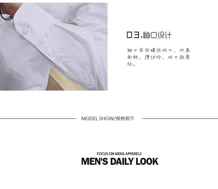 雷斯英杰/LEISIYINGJIE 2017新款男士纯色长袖衬衫青少年韩式修身时尚衬衫