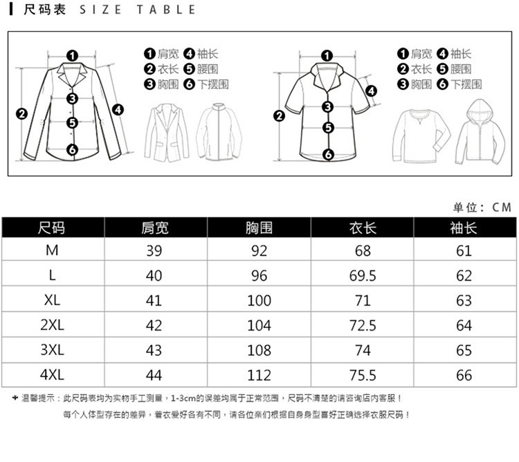 雷斯英杰/LEISIYINGJIE2017春季纯色长袖衬衫青少年韩式修身简约衬衫