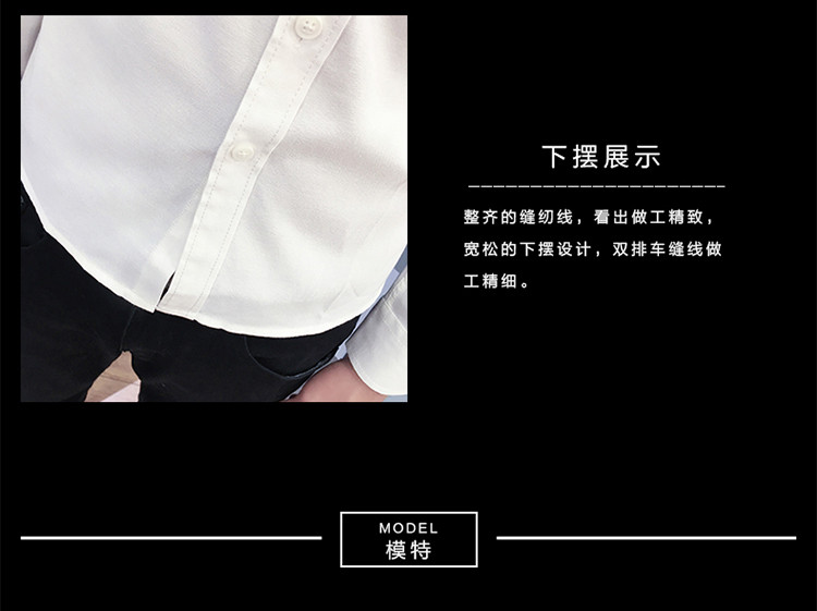 雷斯英杰/LEISIYINGJIE 2017春季新款纯色长袖衬衫青少年韩式修身时尚衬衫