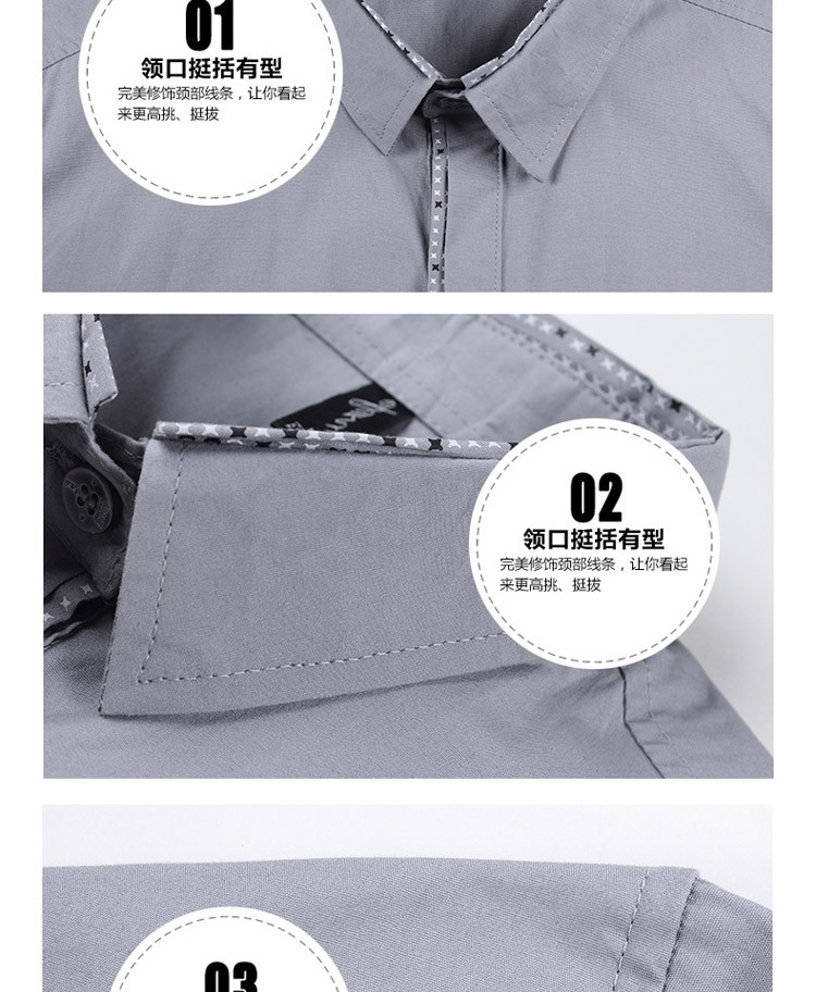 雷斯英杰/LEISIYINGJIE新款时尚衬衫男士长袖衬衣青年修身韩版气质寸衫潮流