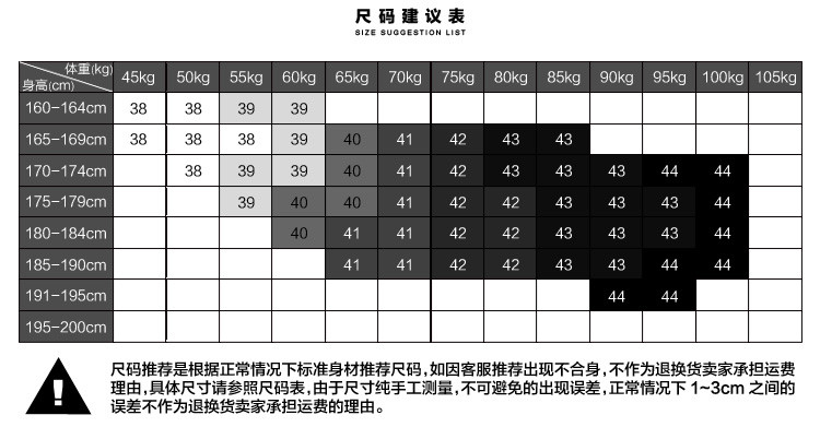 雷斯英杰/LEISIYINGJIE2017春秋季男士抗皱免烫长袖衬衫青少年纯色修身商务衬衣