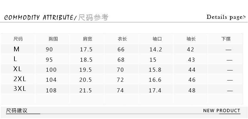 科斯登 夏装新品时尚百搭潮流男装休闲T恤