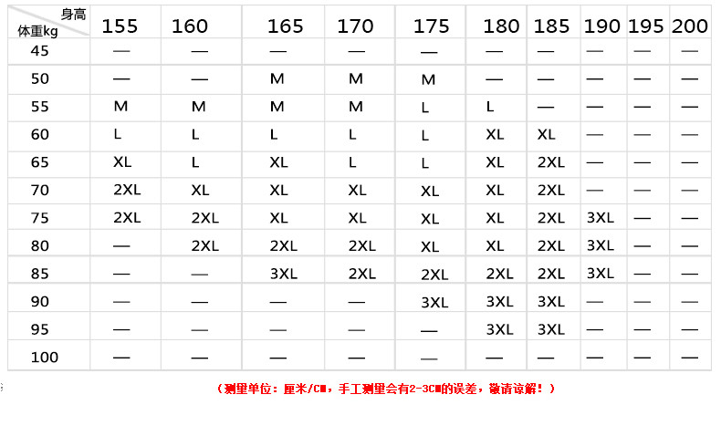 科斯登 夏装新品时尚百搭潮流男装休闲T恤