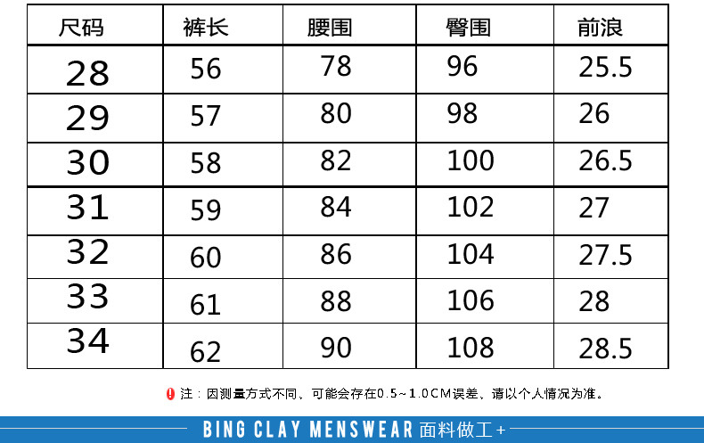 科斯登 2017新春款男士休闲时尚百搭夏季潮流花边五分裤