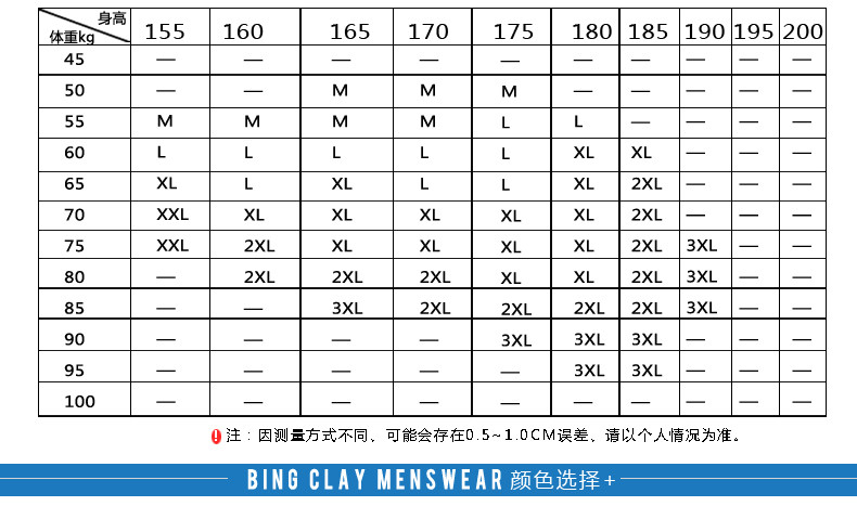 科斯登 夏季时尚商务短袖T恤男 2017青少年立领休闲纯色拼接男装T恤