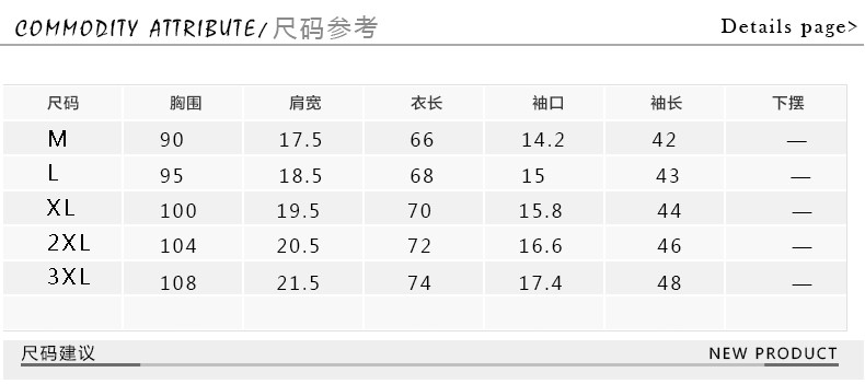 科斯登 夏季短袖圆领休闲T恤男 2017几何印花时尚百搭青少年男装短袖T恤